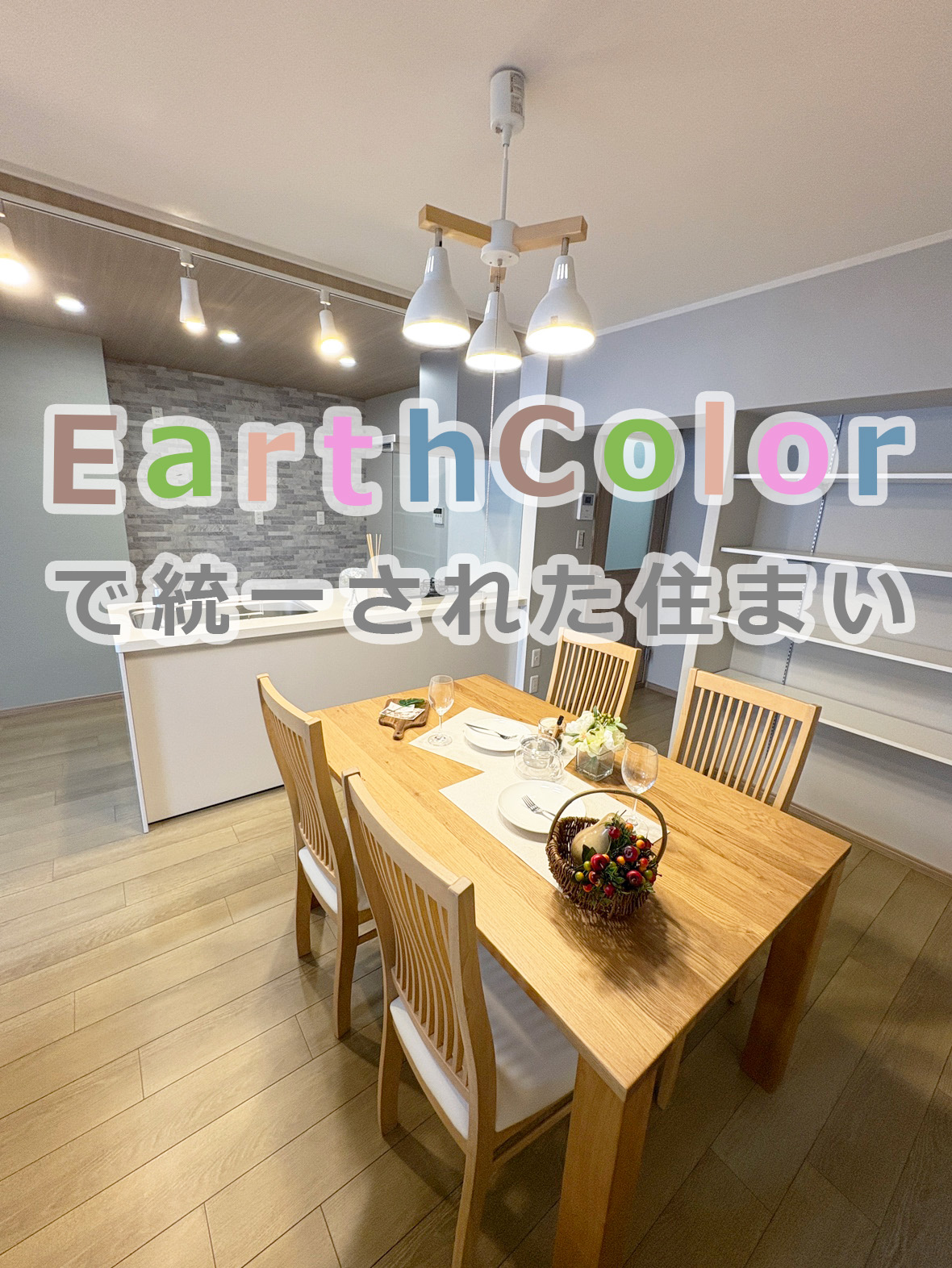 投稿についてもっと詳しく 公式インスタグラム　更新のお知らせ