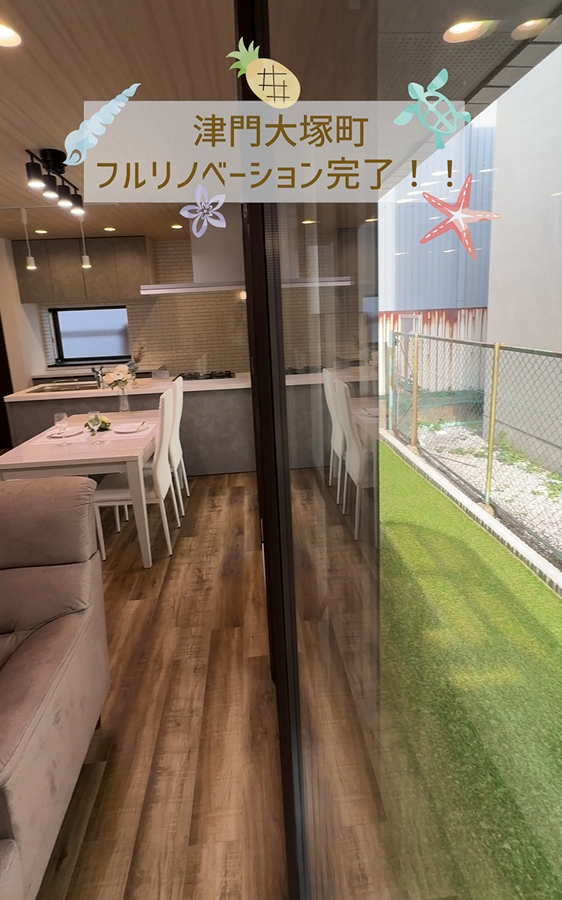 投稿についてもっと詳しく フルリノベーション完了！