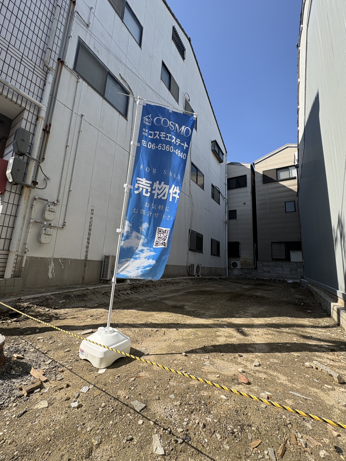 投稿についてもっと詳しく 田島１丁目土地販売、開始しました！